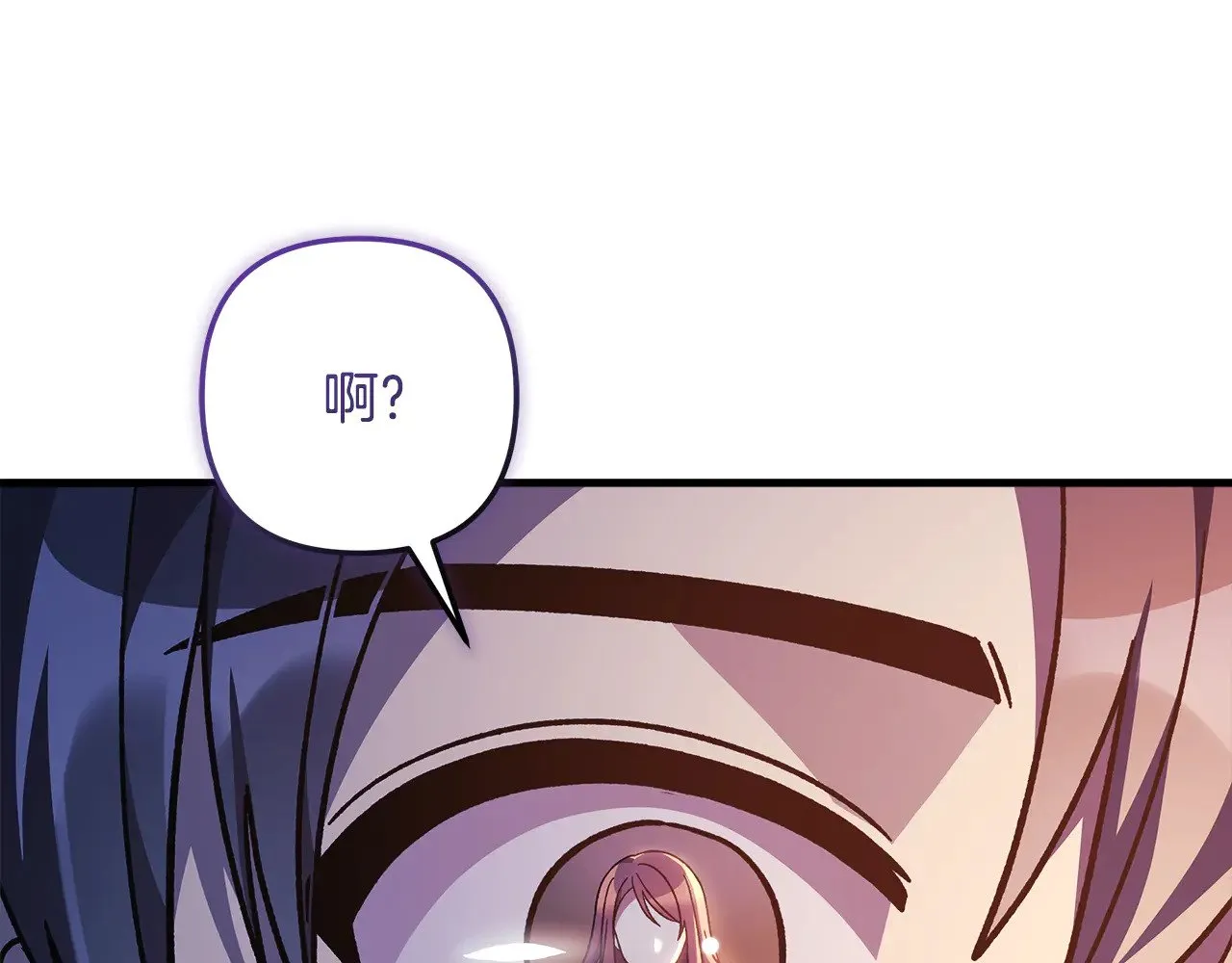 第115话 这一次你来守护她 第167页