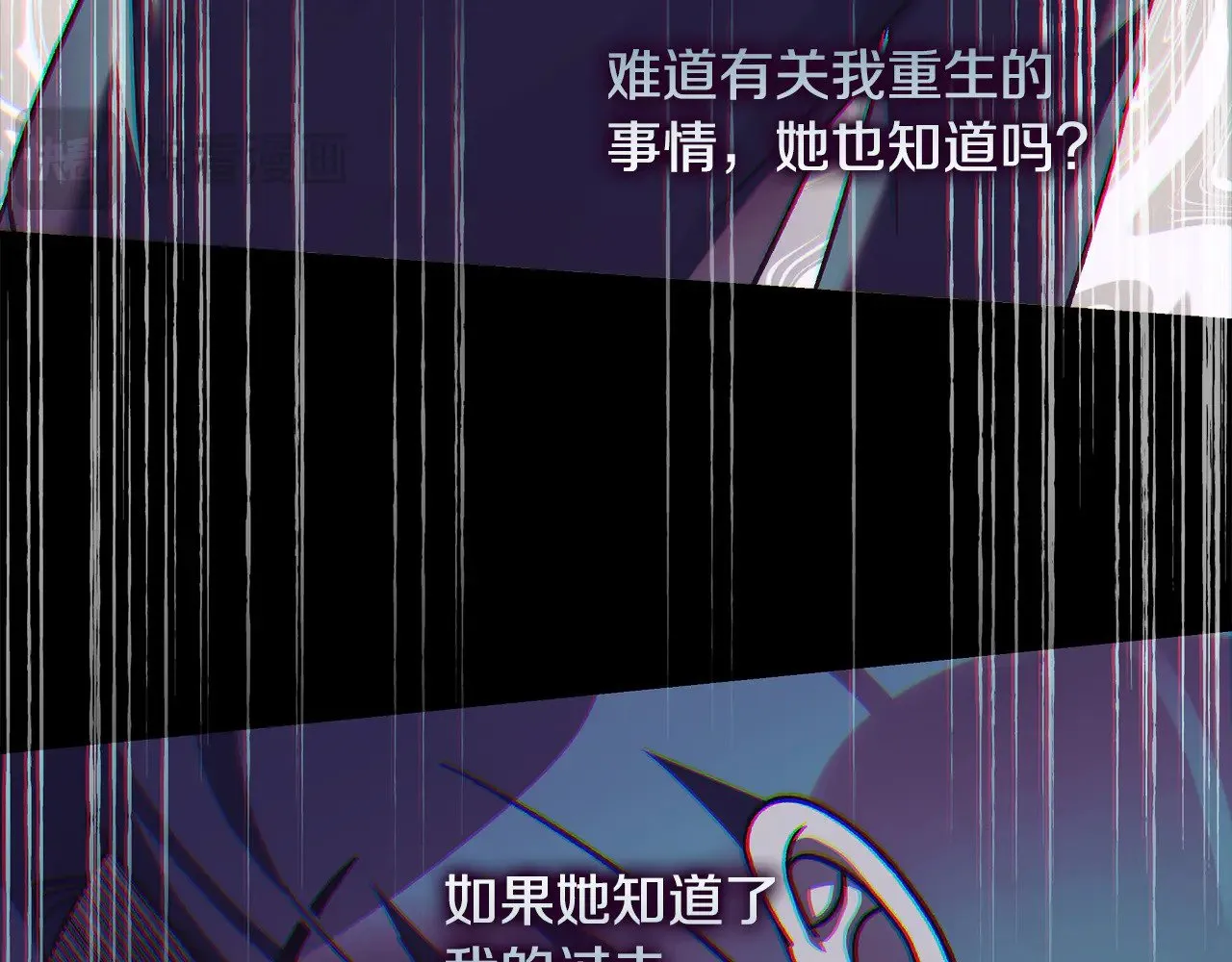 第115话 这一次你来守护她 第183页