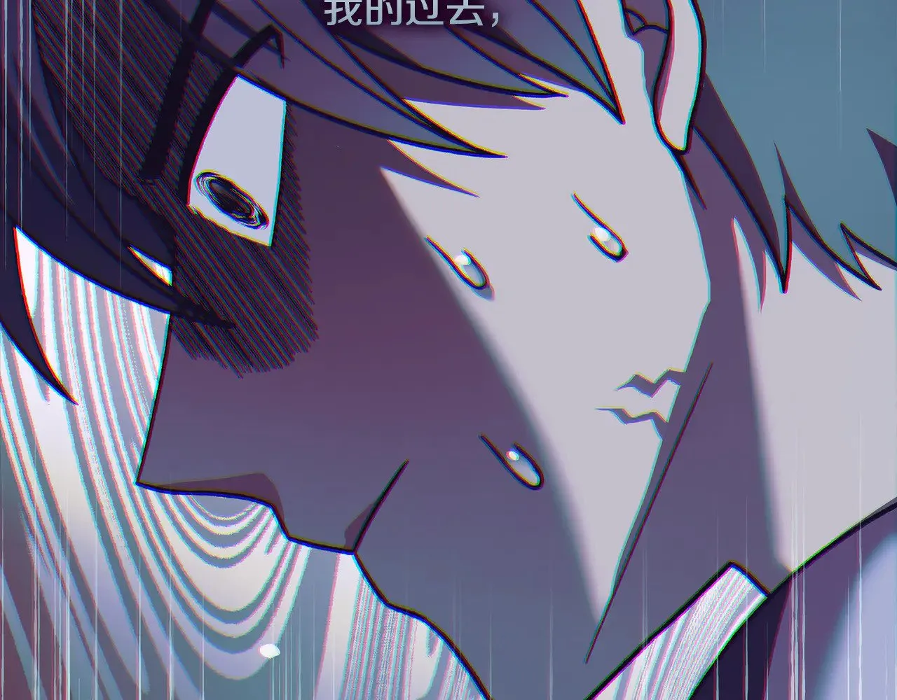 第115话 这一次你来守护她 第184页