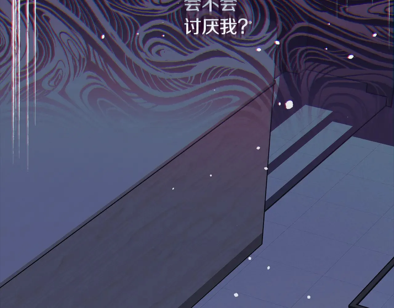 第115话 这一次你来守护她 第186页