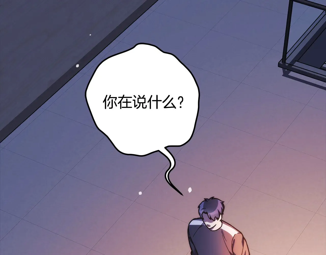第115话 这一次你来守护她 第187页