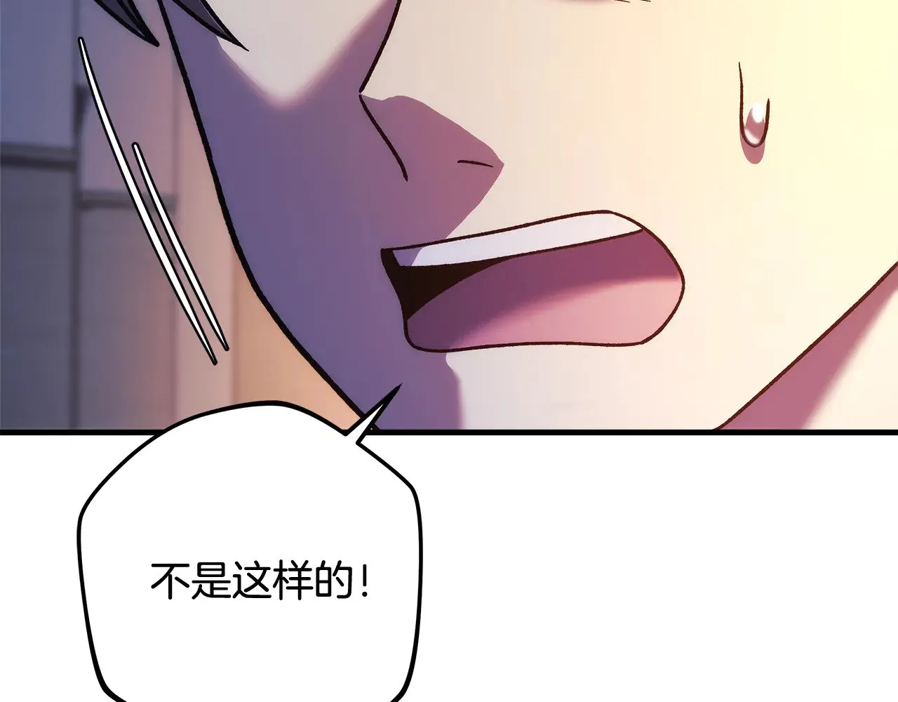 第115话 这一次你来守护她 第210页