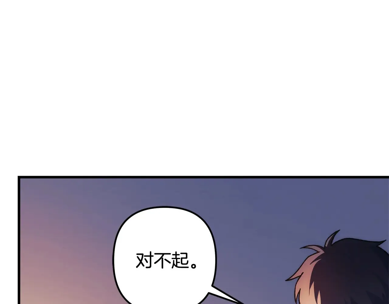第115话 这一次你来守护她 第214页