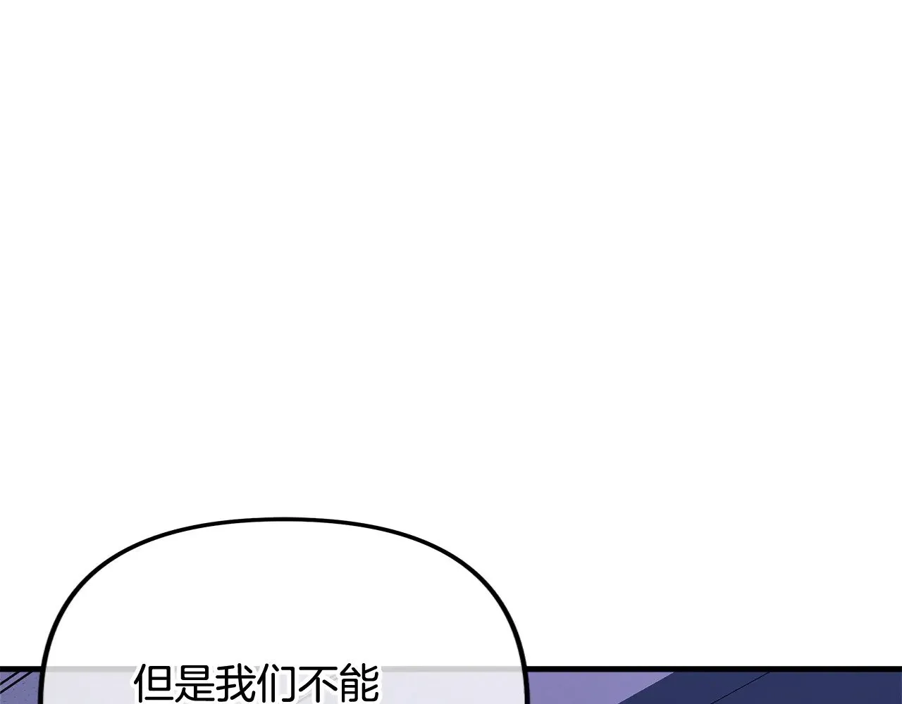 第115话 这一次你来守护她 第219页