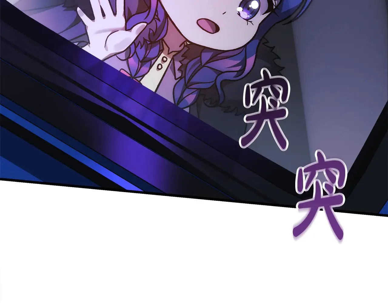 第115话 这一次你来守护她 第240页
