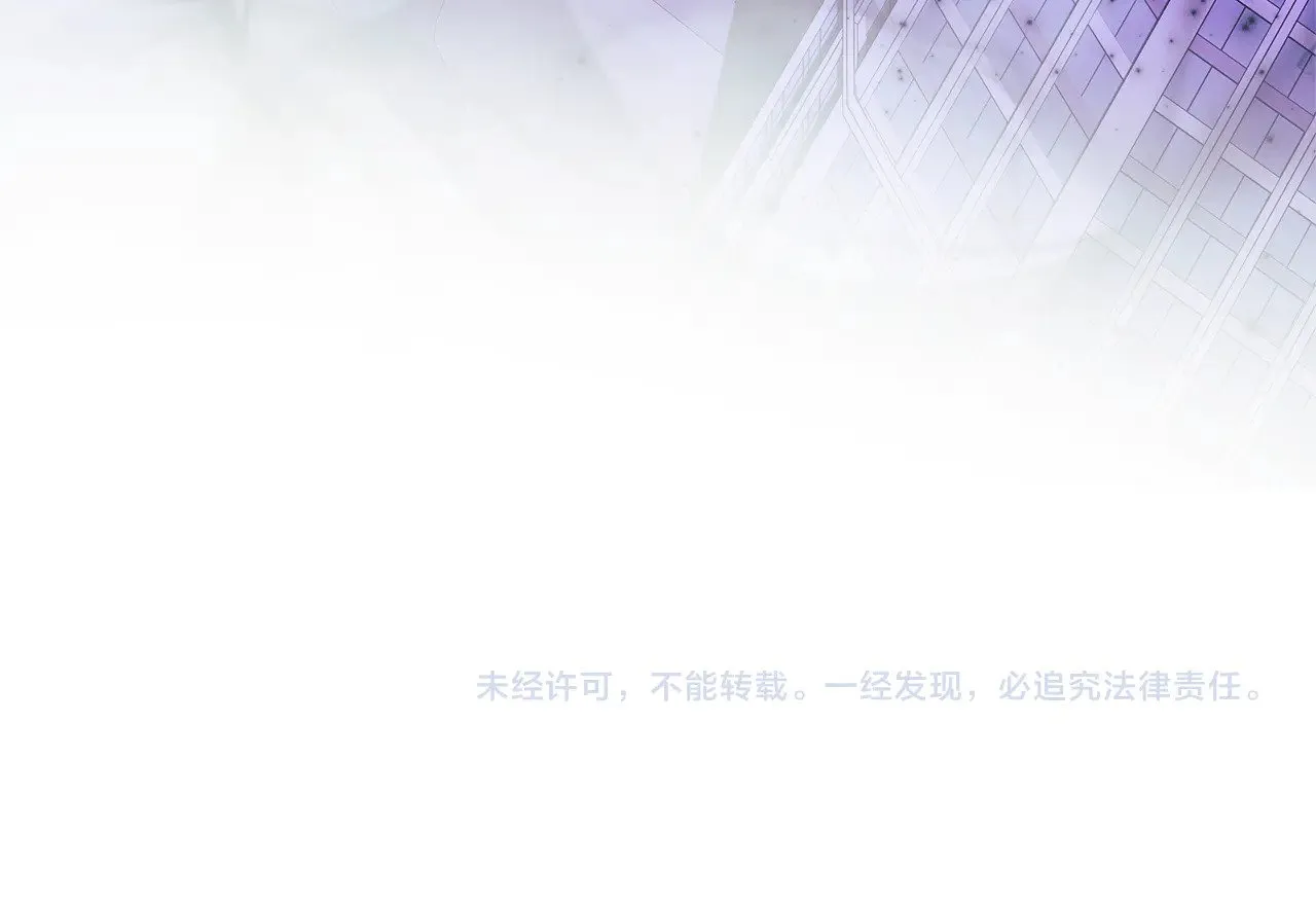 第115话 这一次你来守护她 第249页