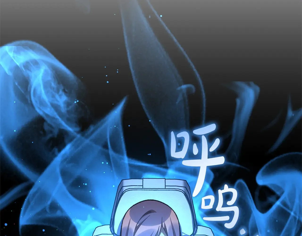 第116话 深入虎穴 第27页