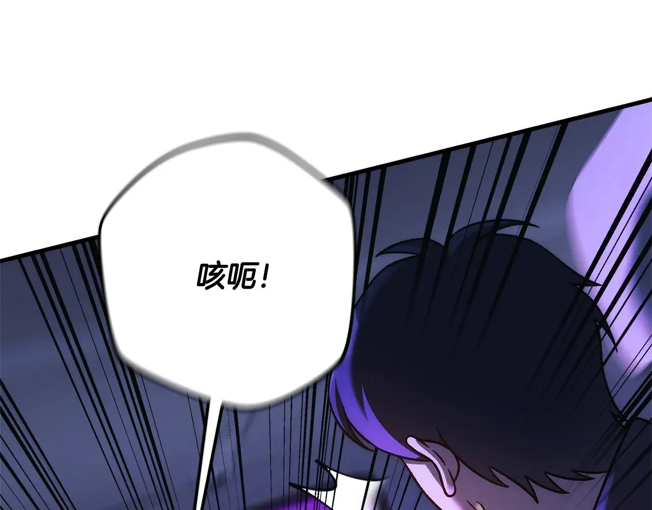 第116话 深入虎穴 第33页