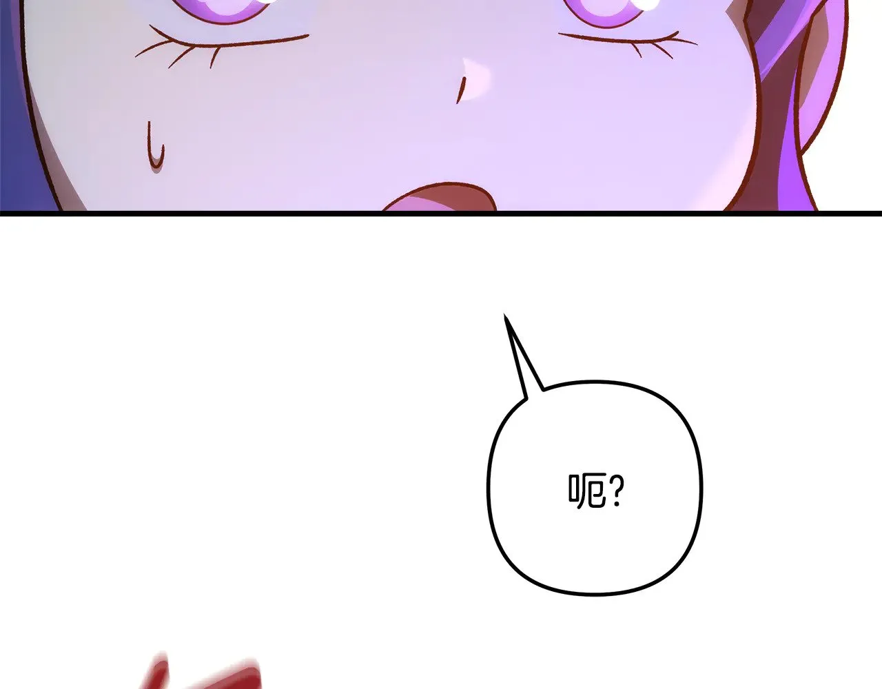 第116话 深入虎穴 第47页