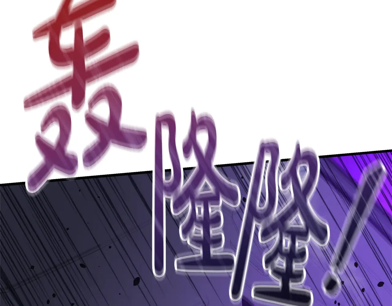 第116话 深入虎穴 第48页