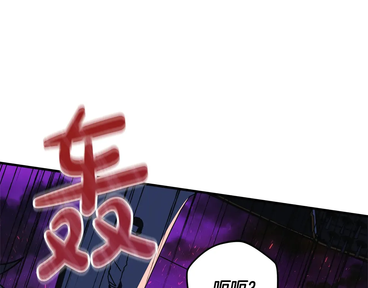 第116话 深入虎穴 第52页