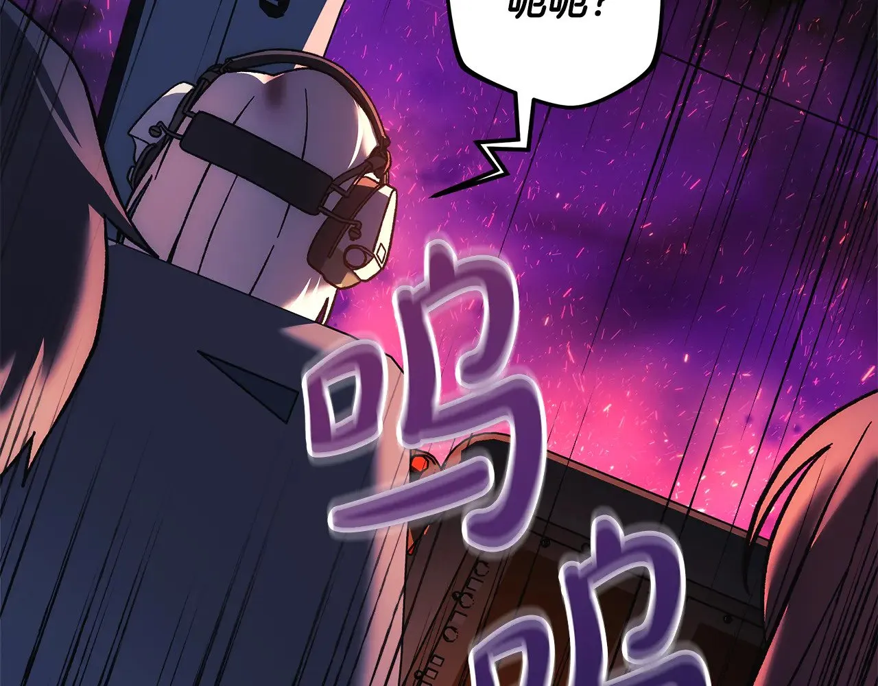 第116话 深入虎穴 第53页
