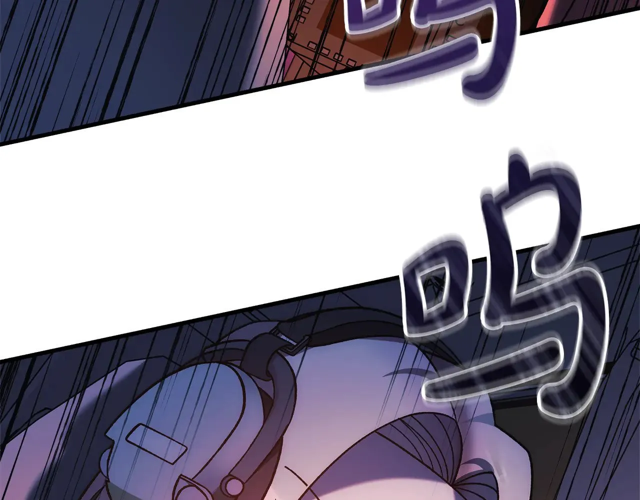 第116话 深入虎穴 第54页