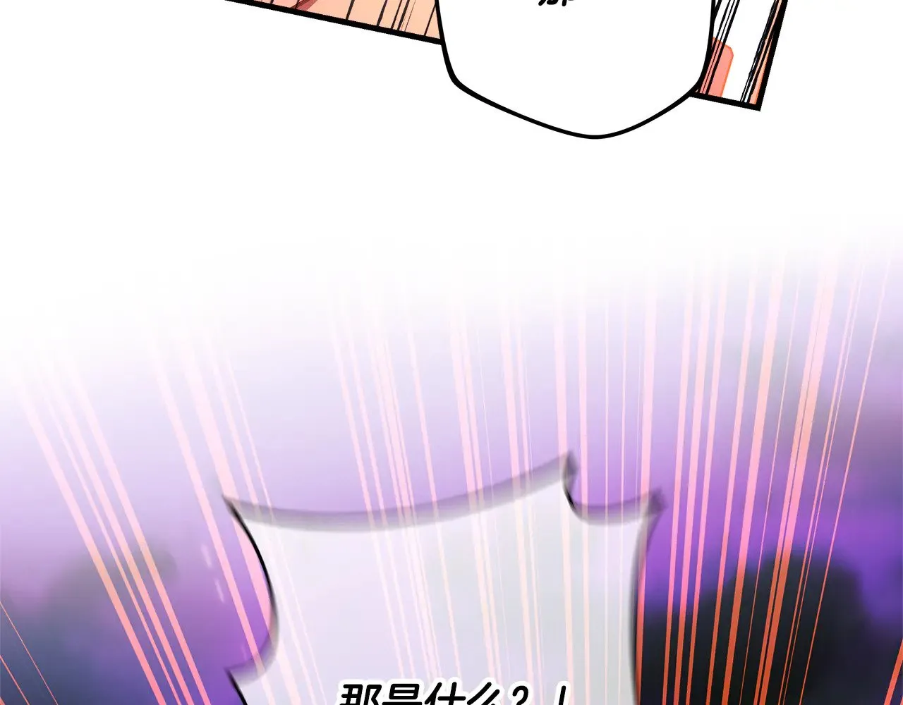 第116话 深入虎穴 第56页