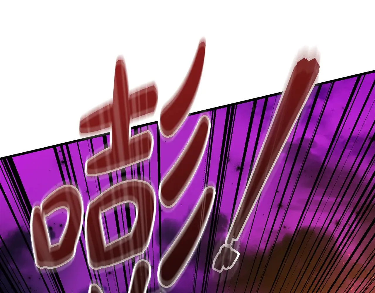 第116话 深入虎穴 第69页