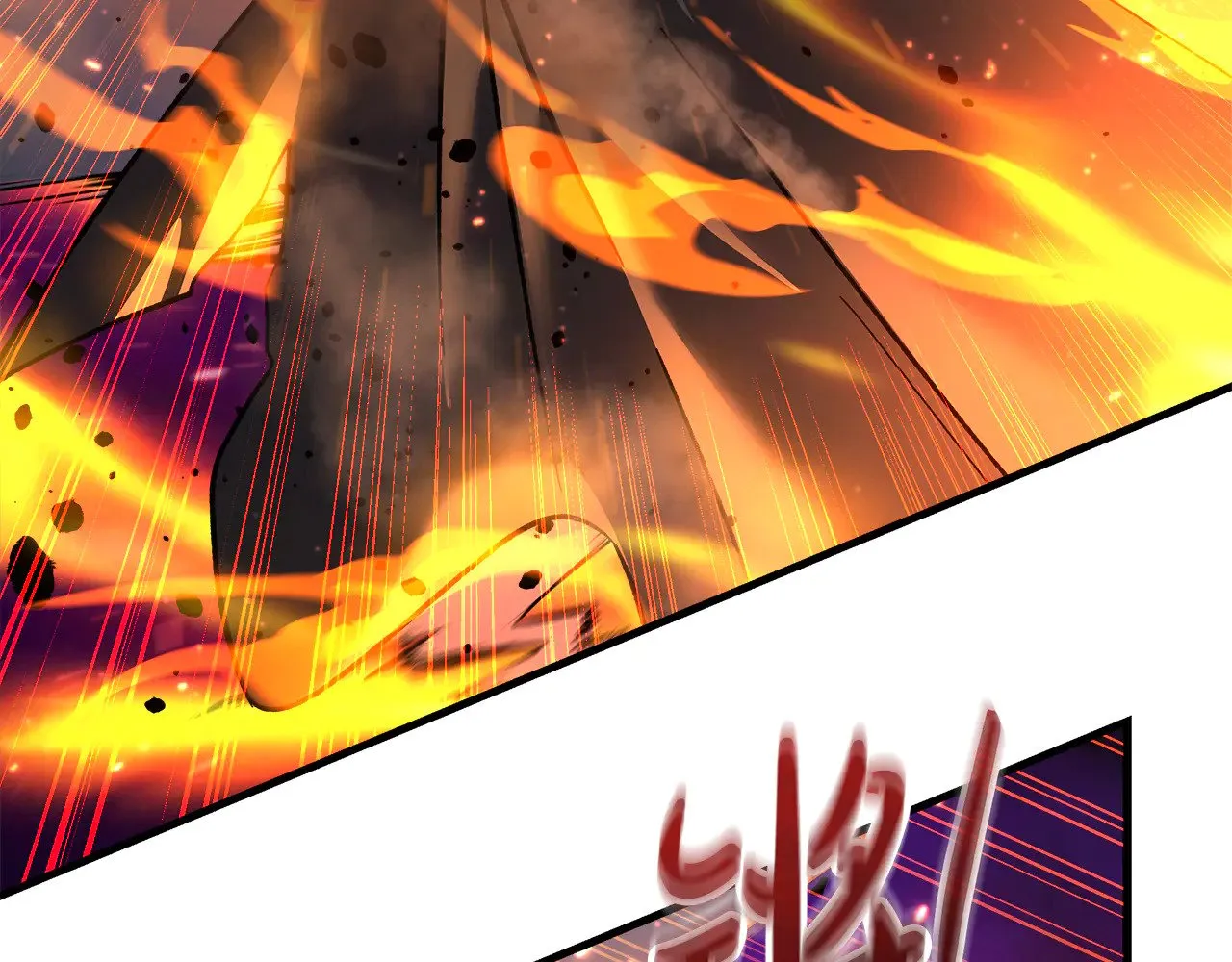 第116话 深入虎穴 第75页
