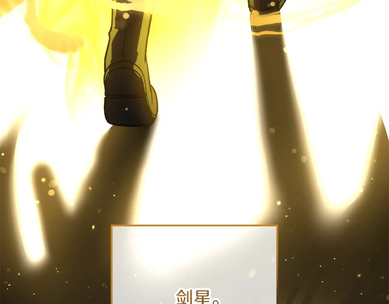 第116话 深入虎穴 第137页