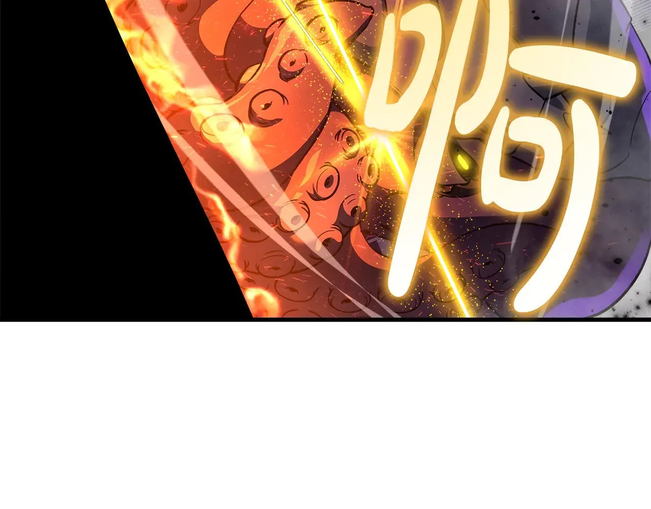 第116话 深入虎穴 第149页