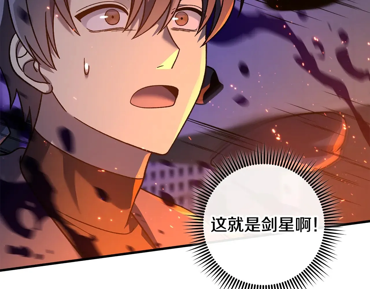 第116话 深入虎穴 第164页