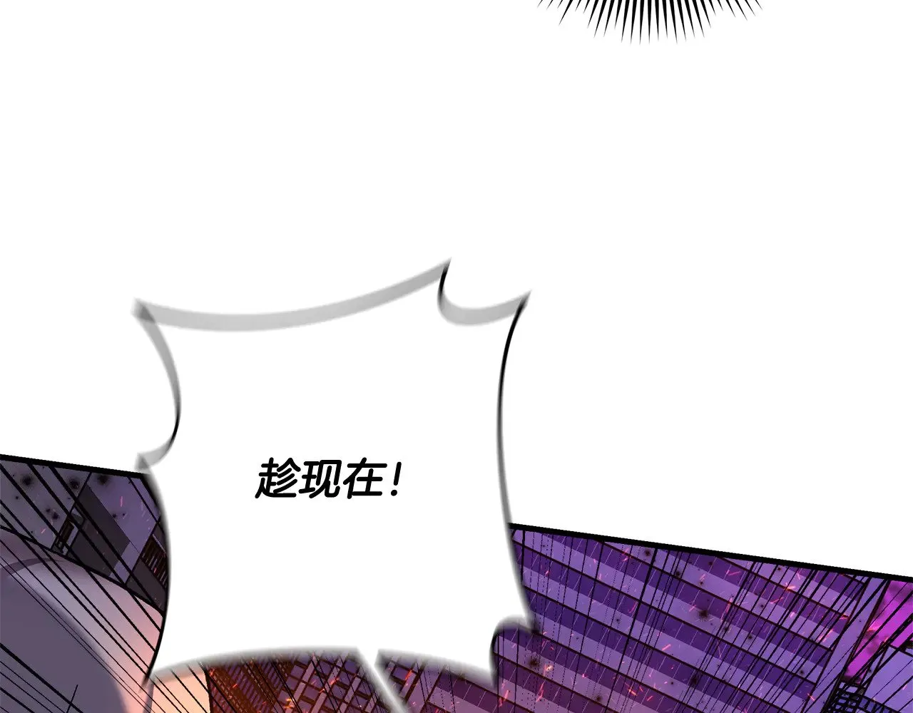 第116话 深入虎穴 第165页