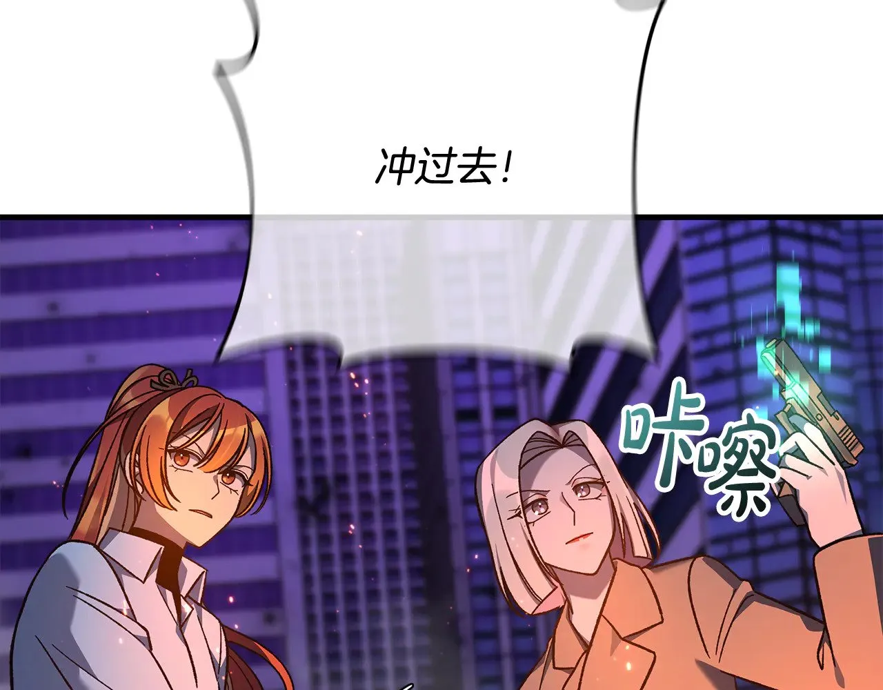 第116话 深入虎穴 第168页