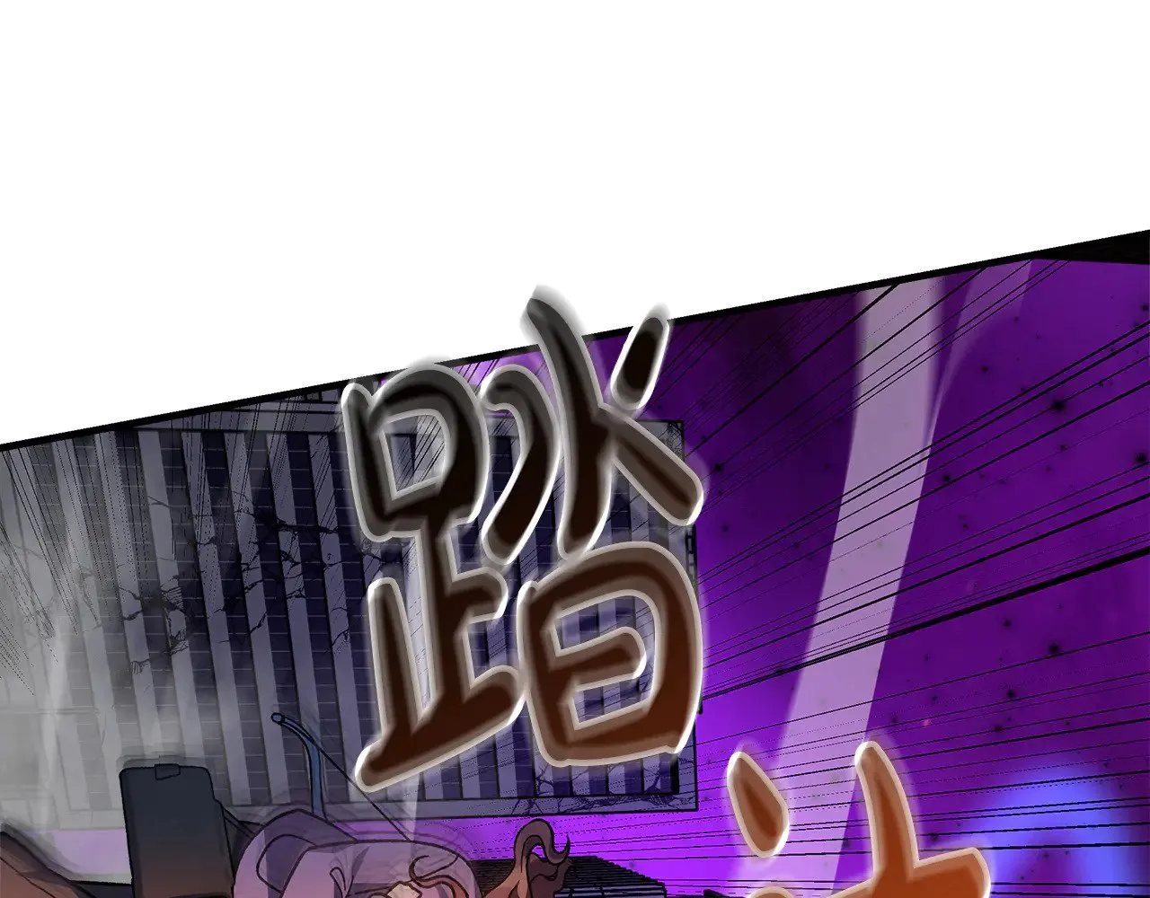 第116话 深入虎穴 第170页