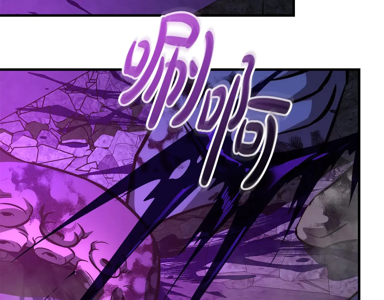 第116话 深入虎穴 第183页