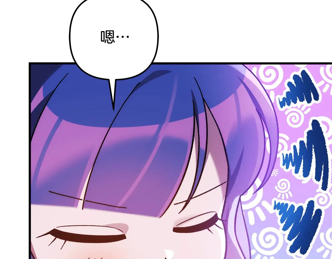 第116话 深入虎穴 第197页