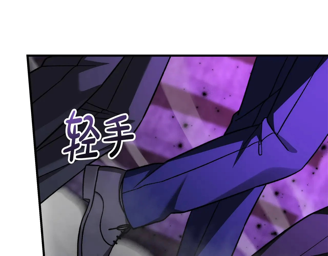 第116话 深入虎穴 第211页