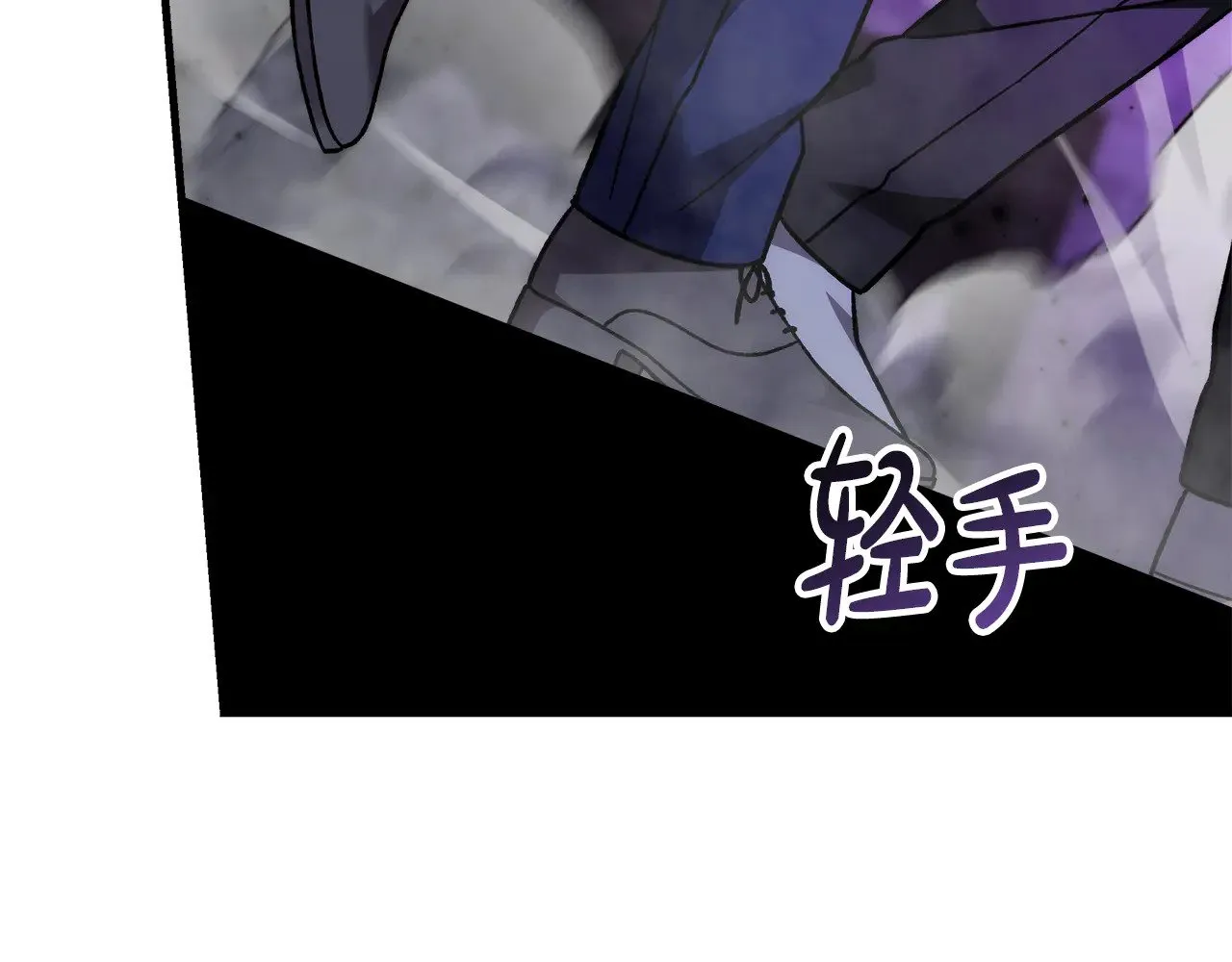 第116话 深入虎穴 第212页