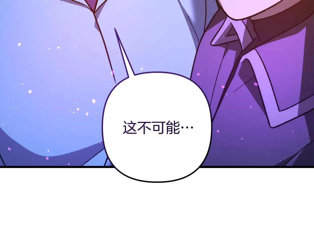 第116话 深入虎穴 第217页