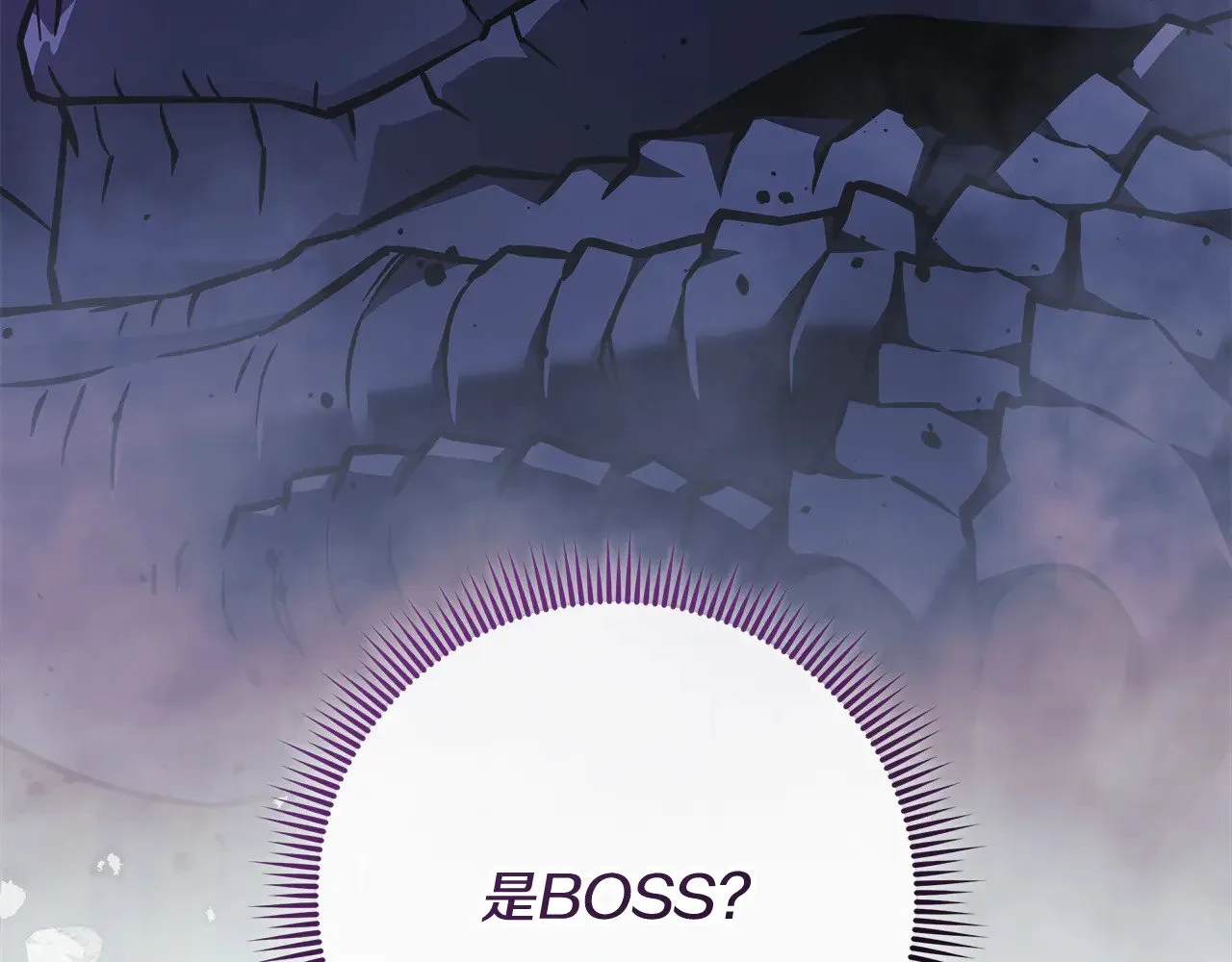 第116话 深入虎穴 第229页