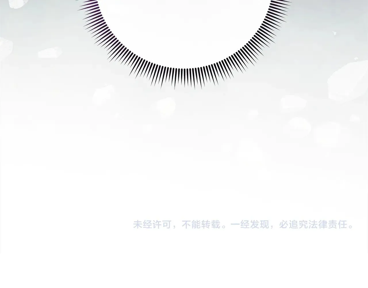 第116话 深入虎穴 第230页