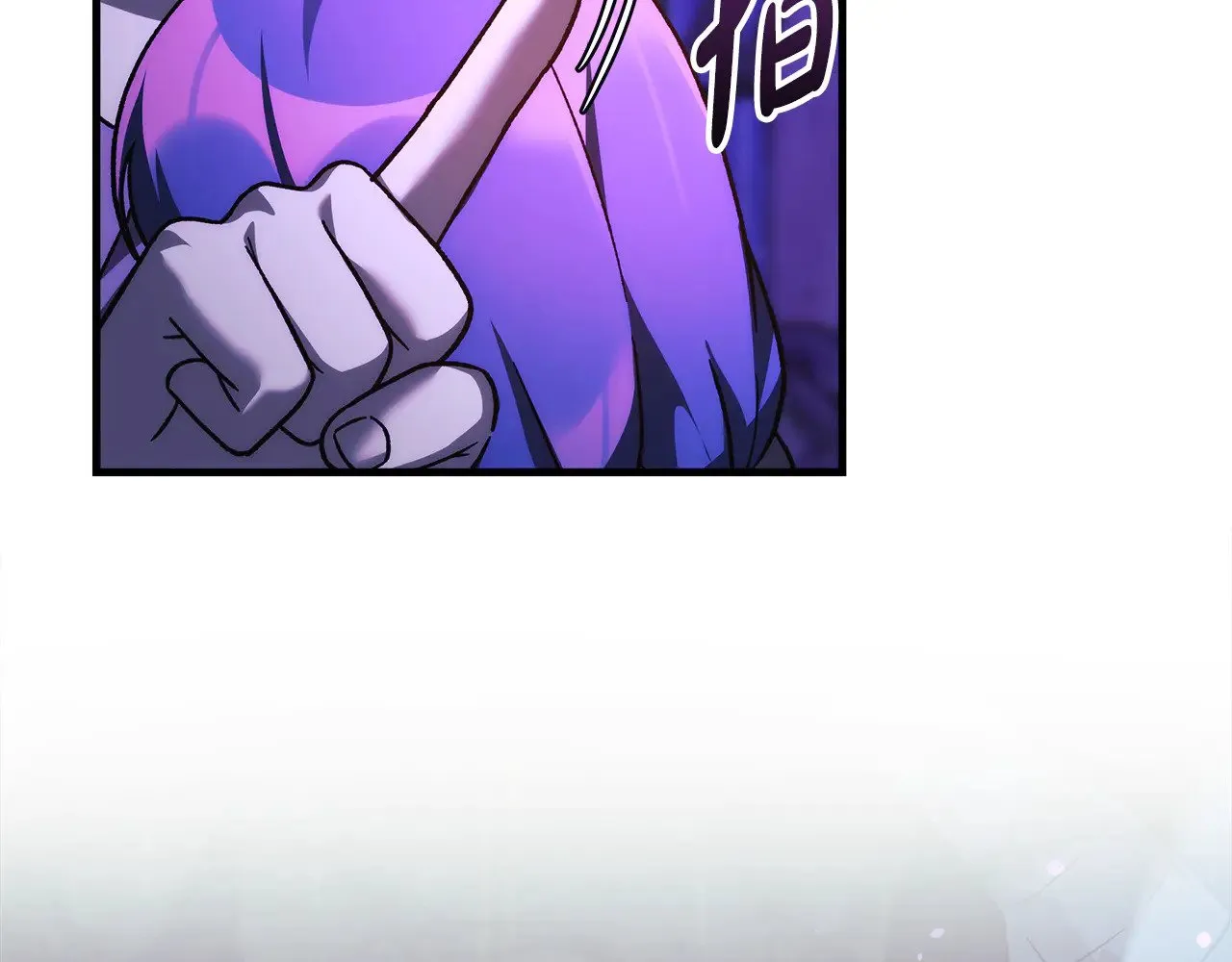 第117话 巨龙身下的地下城 第21页