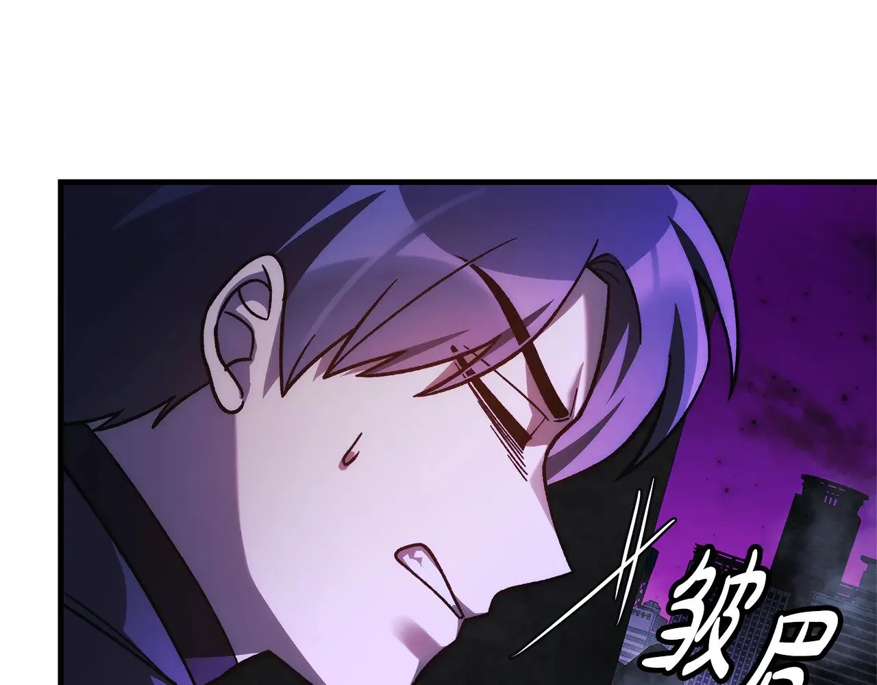 第117话 巨龙身下的地下城 第27页