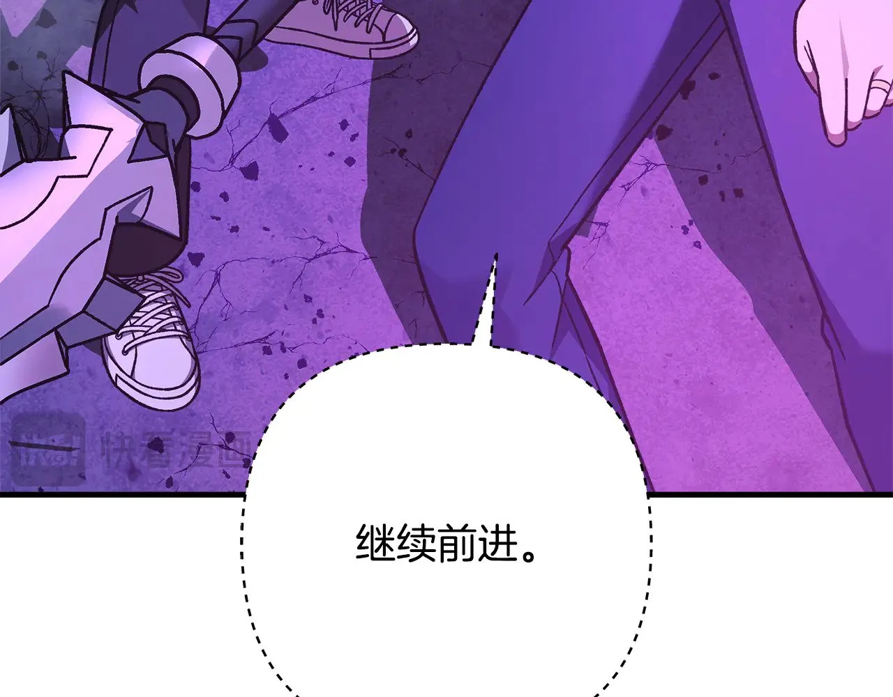 第117话 巨龙身下的地下城 第36页