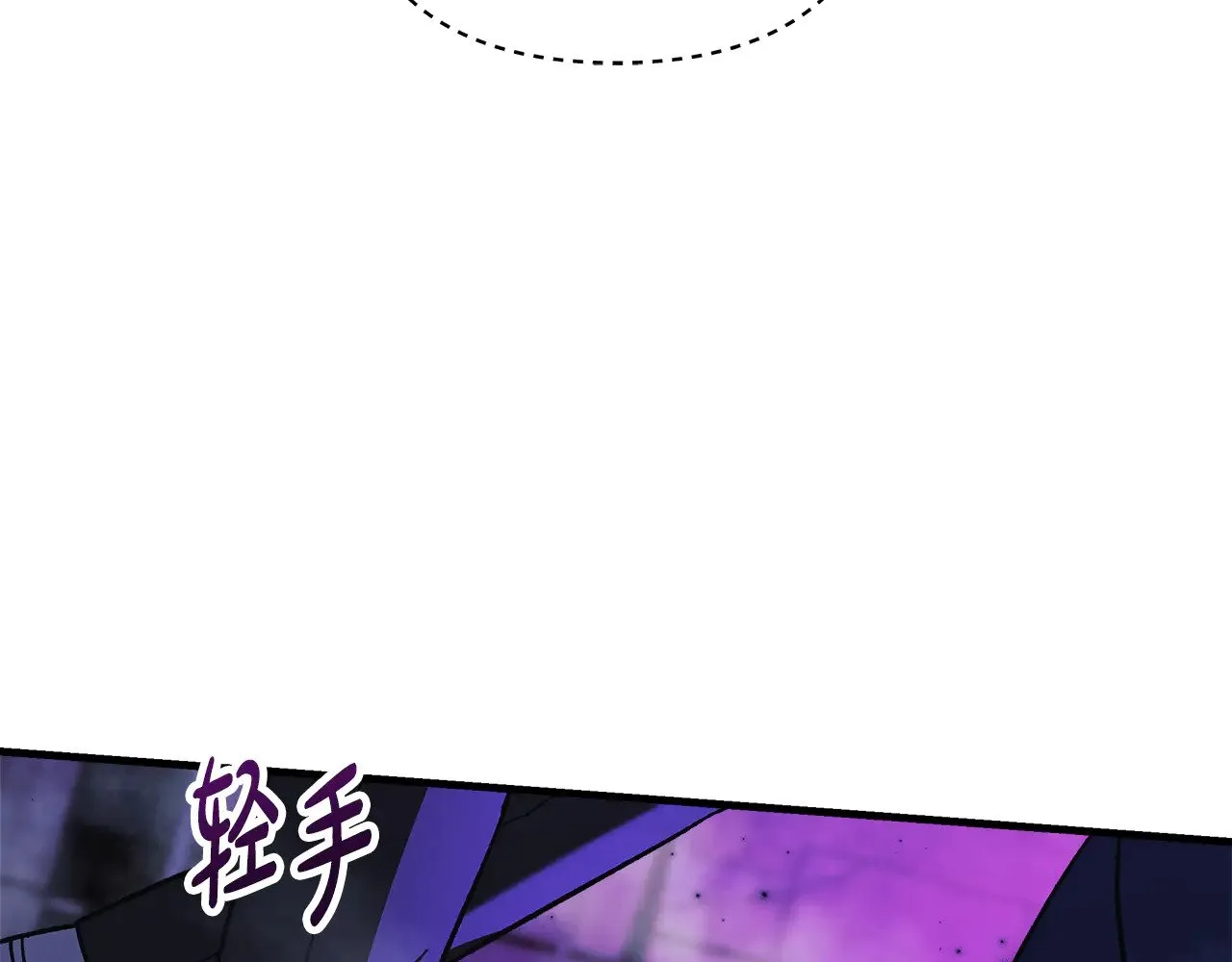 第117话 巨龙身下的地下城 第37页