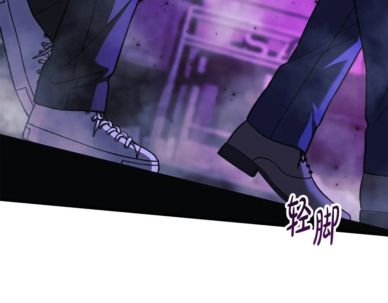 第117话 巨龙身下的地下城 第38页