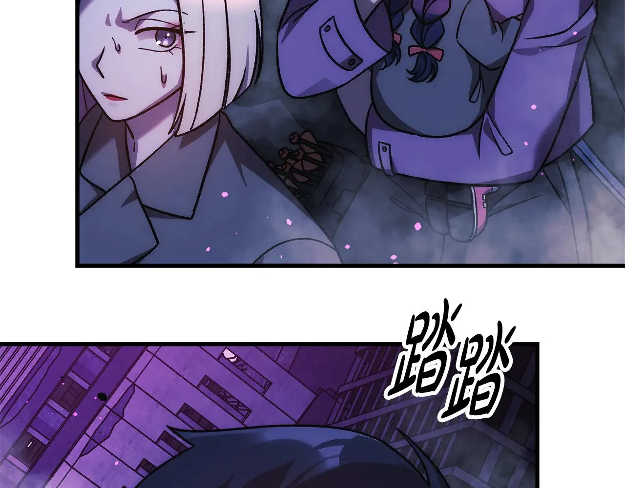 第117话 巨龙身下的地下城 第41页