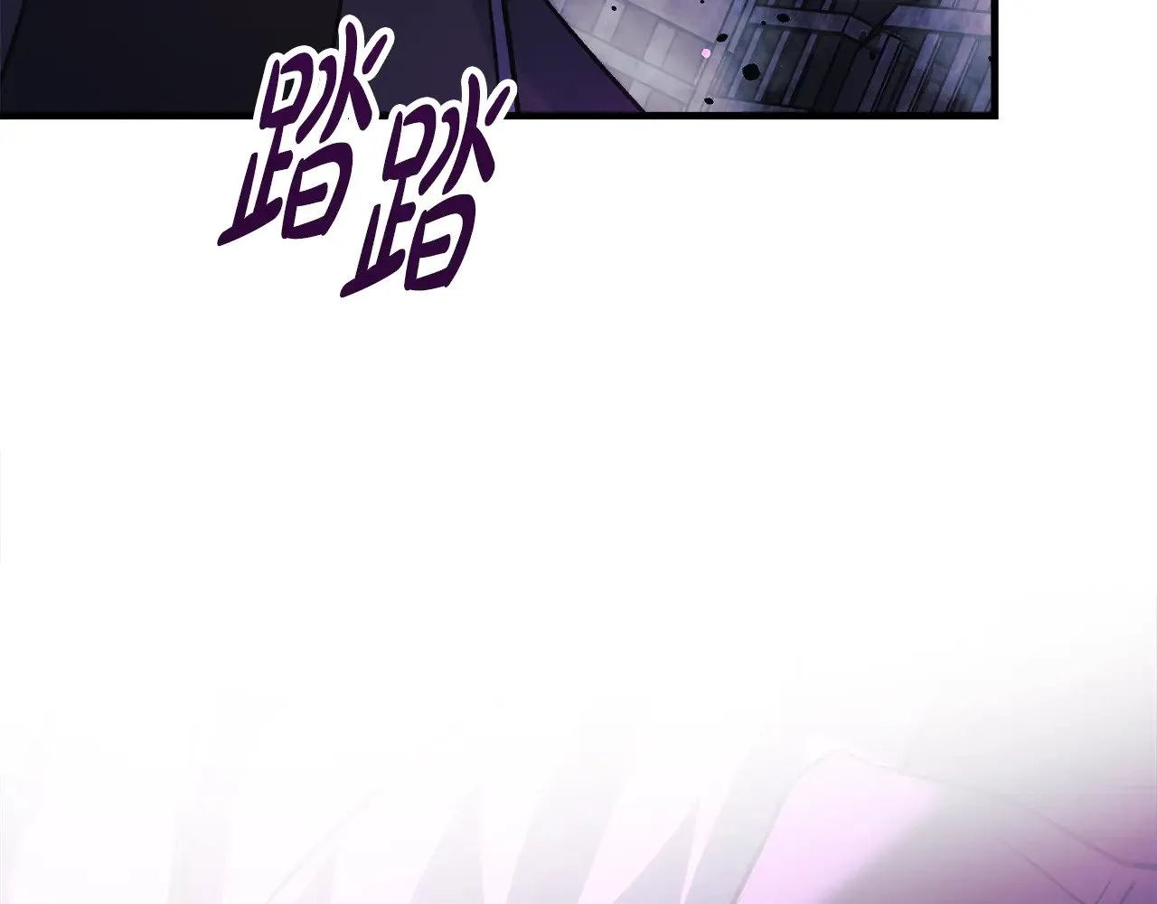 第117话 巨龙身下的地下城 第43页