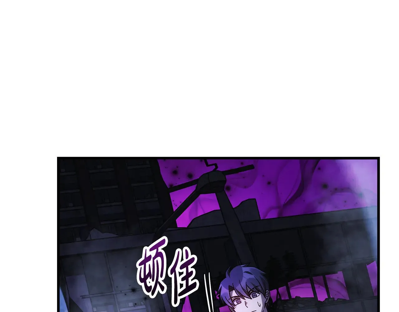 第117话 巨龙身下的地下城 第49页