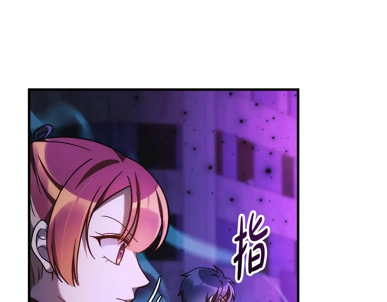 第117话 巨龙身下的地下城 第56页