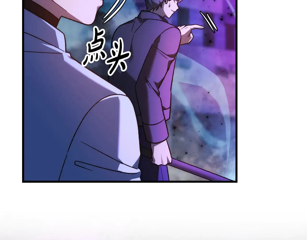 第117话 巨龙身下的地下城 第57页