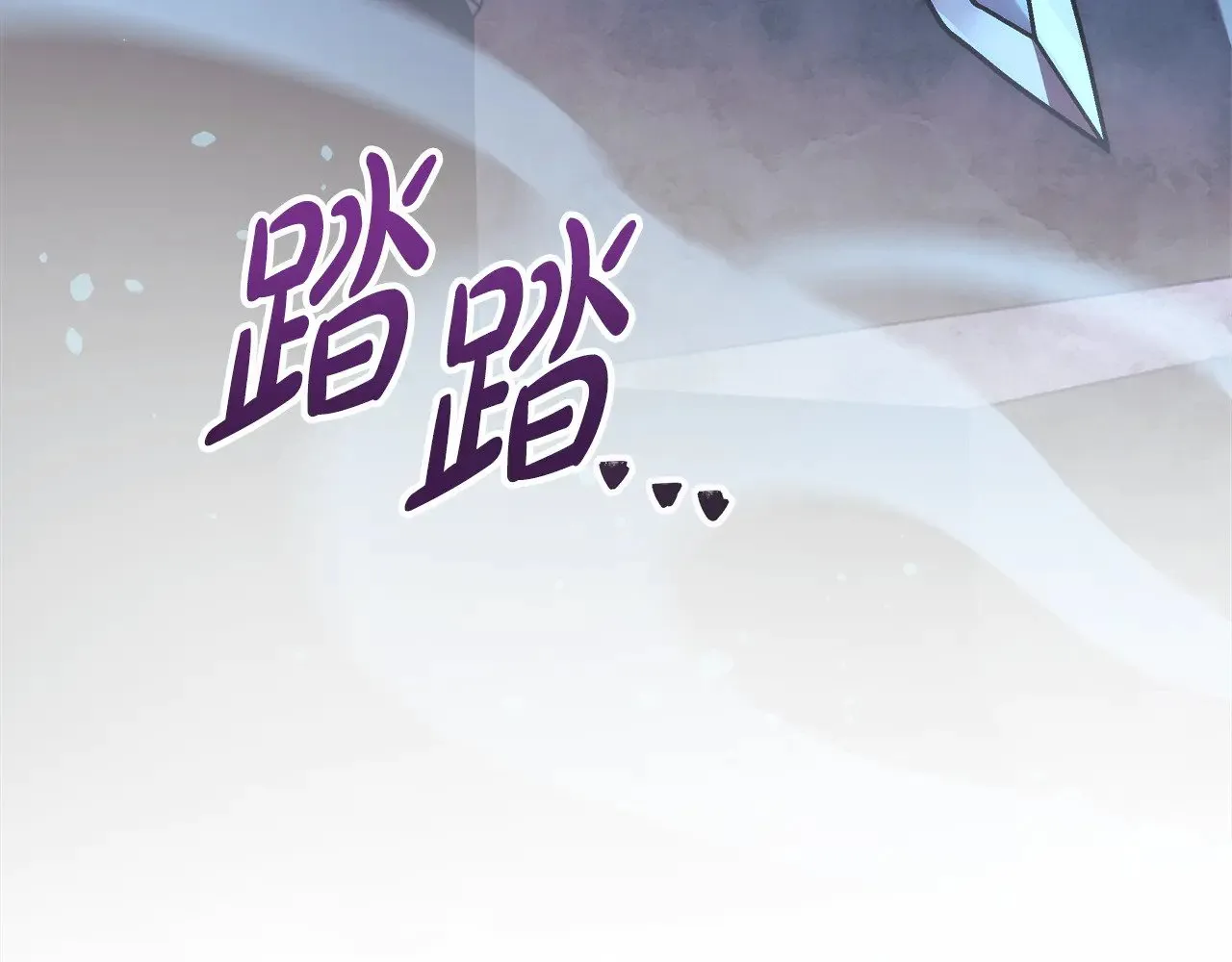 第117话 巨龙身下的地下城 第62页