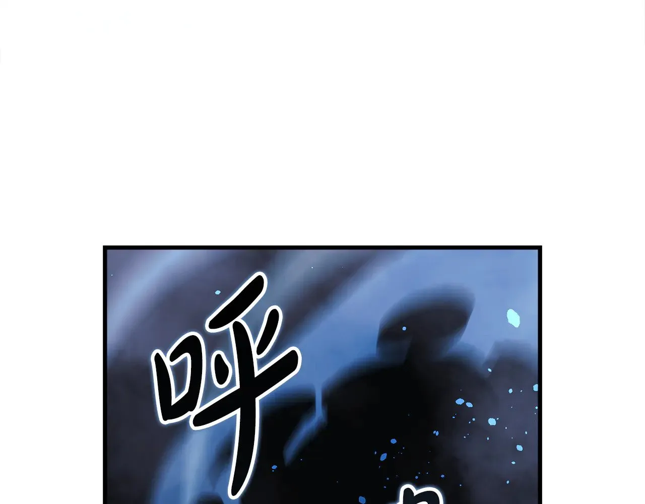第117话 巨龙身下的地下城 第64页