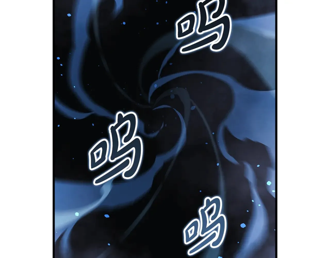 第117话 巨龙身下的地下城 第65页