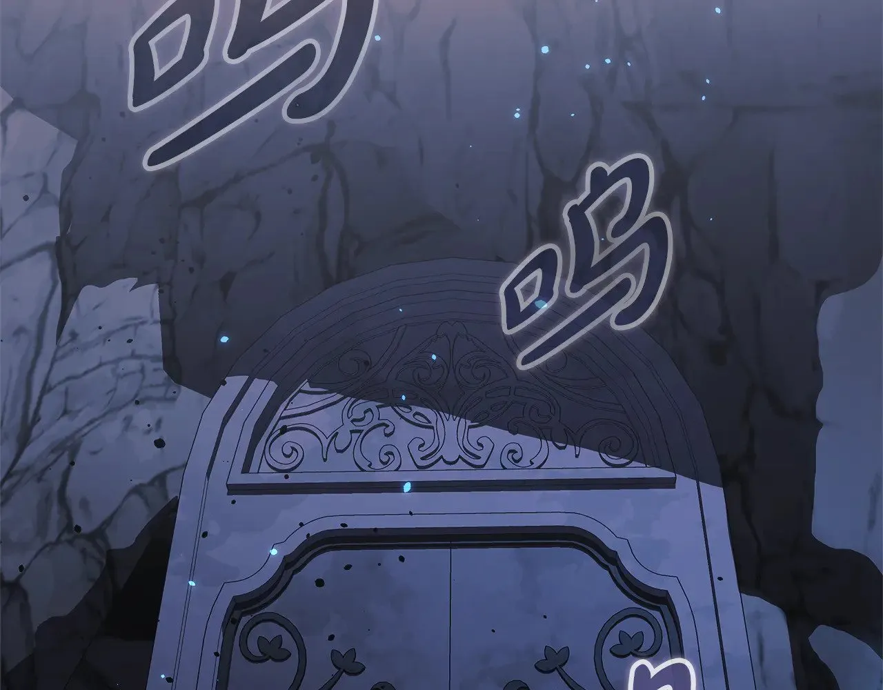 第117话 巨龙身下的地下城 第82页