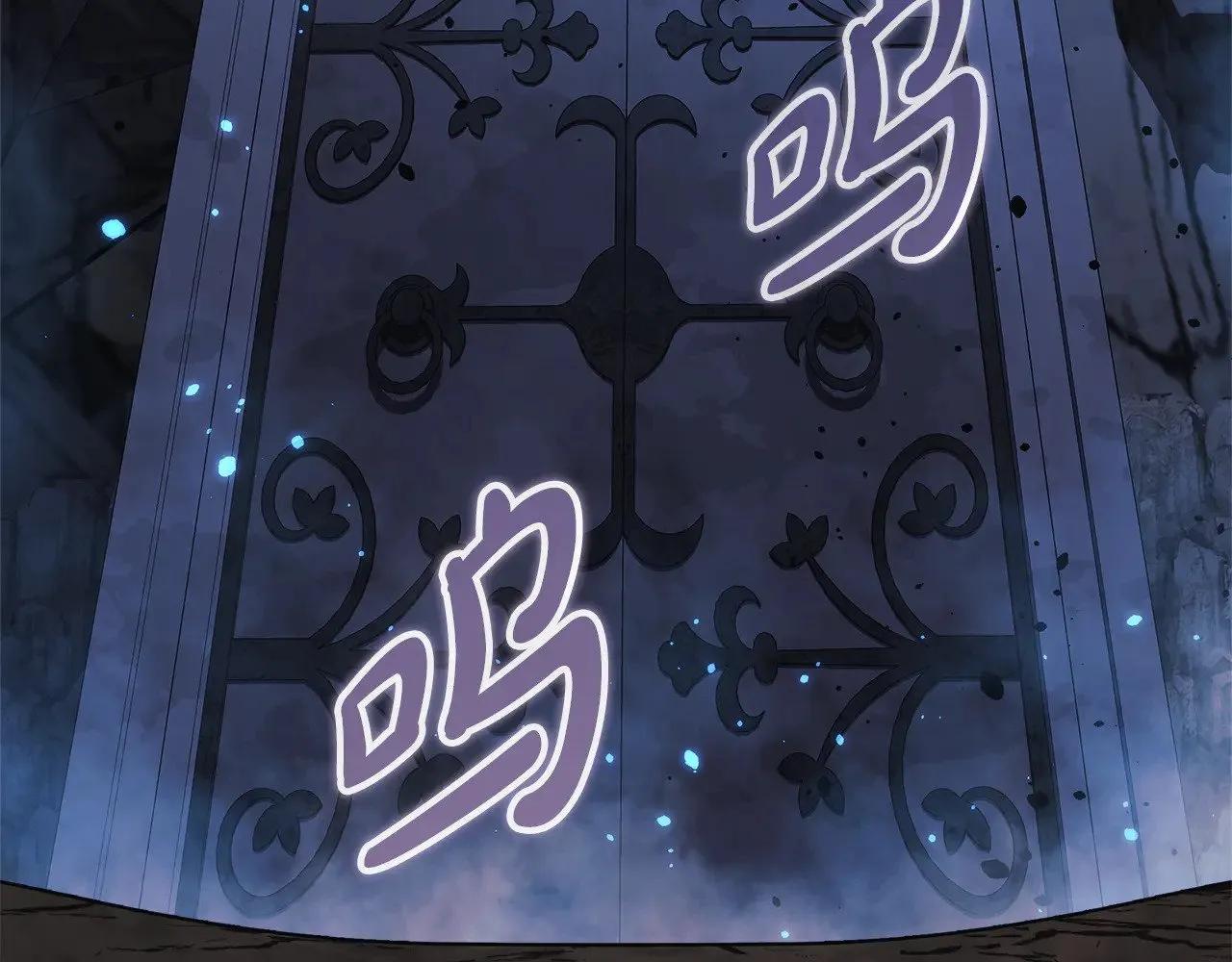 第117话 巨龙身下的地下城 第83页