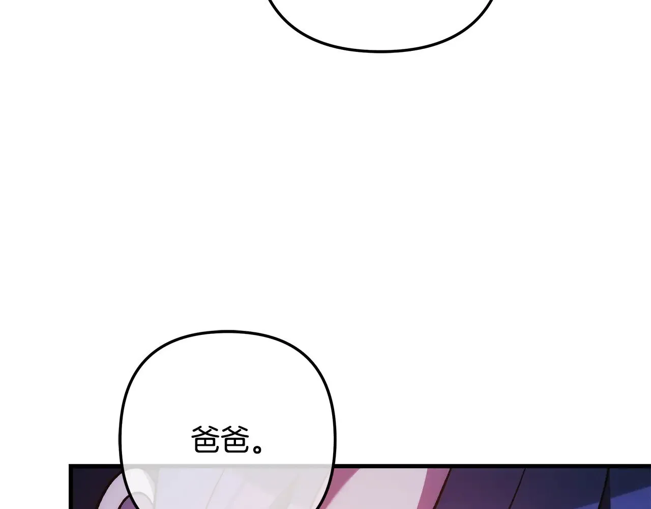 第117话 巨龙身下的地下城 第92页