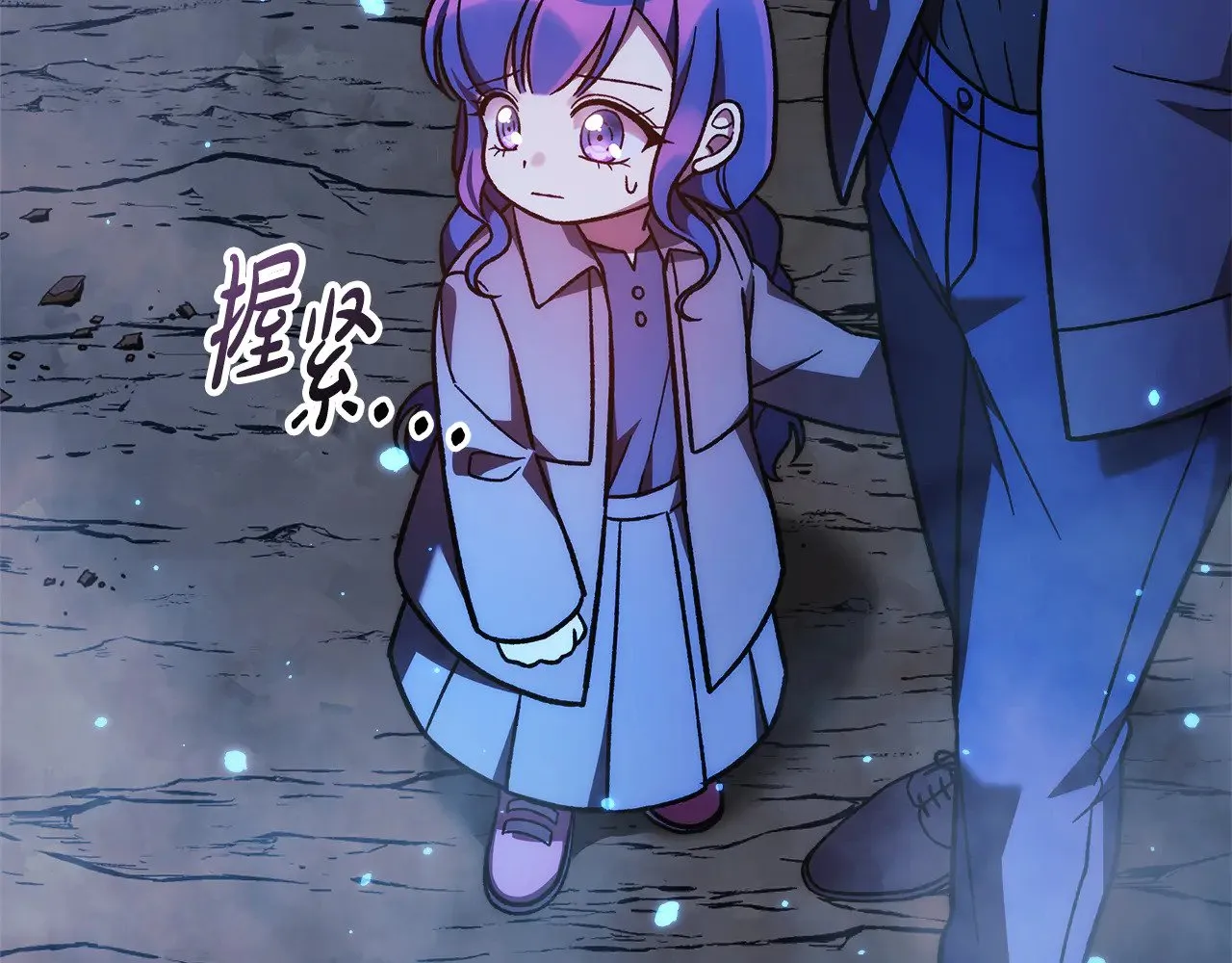第117话 巨龙身下的地下城 第96页